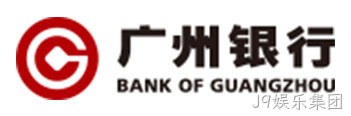 广州银行