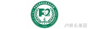 阜外医院